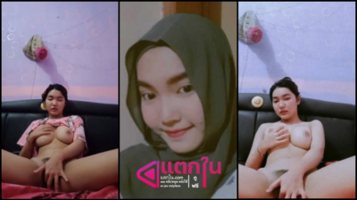 คลิปหลุด xxx ดูสาวอิสลามคนงามตั้งกล้องคอลเสียวหน้าตาน่ารักผิวขาวและนมอย่างใหญ่ถูกใจ มาตั้งกล้องแหวกหีเขี่ยแตต